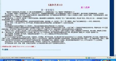 张津瑜卫生间六分三十四